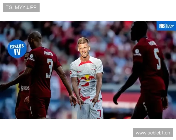 奥尔莫突破与创造能力对拜仁防线的解析 奥尔莫突破与创造能力对拜仁防线的解析