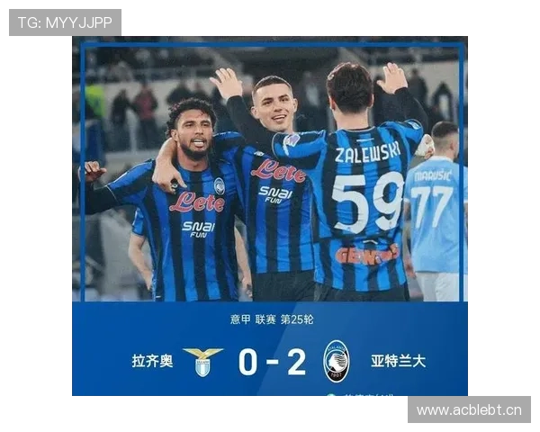 国米欧冠突破能力关键阶段：能否改变竞争格局成为赛季走势关键因素