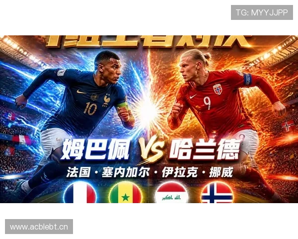 世界杯I组实力差距有多大 世界杯I组实力差距有多大